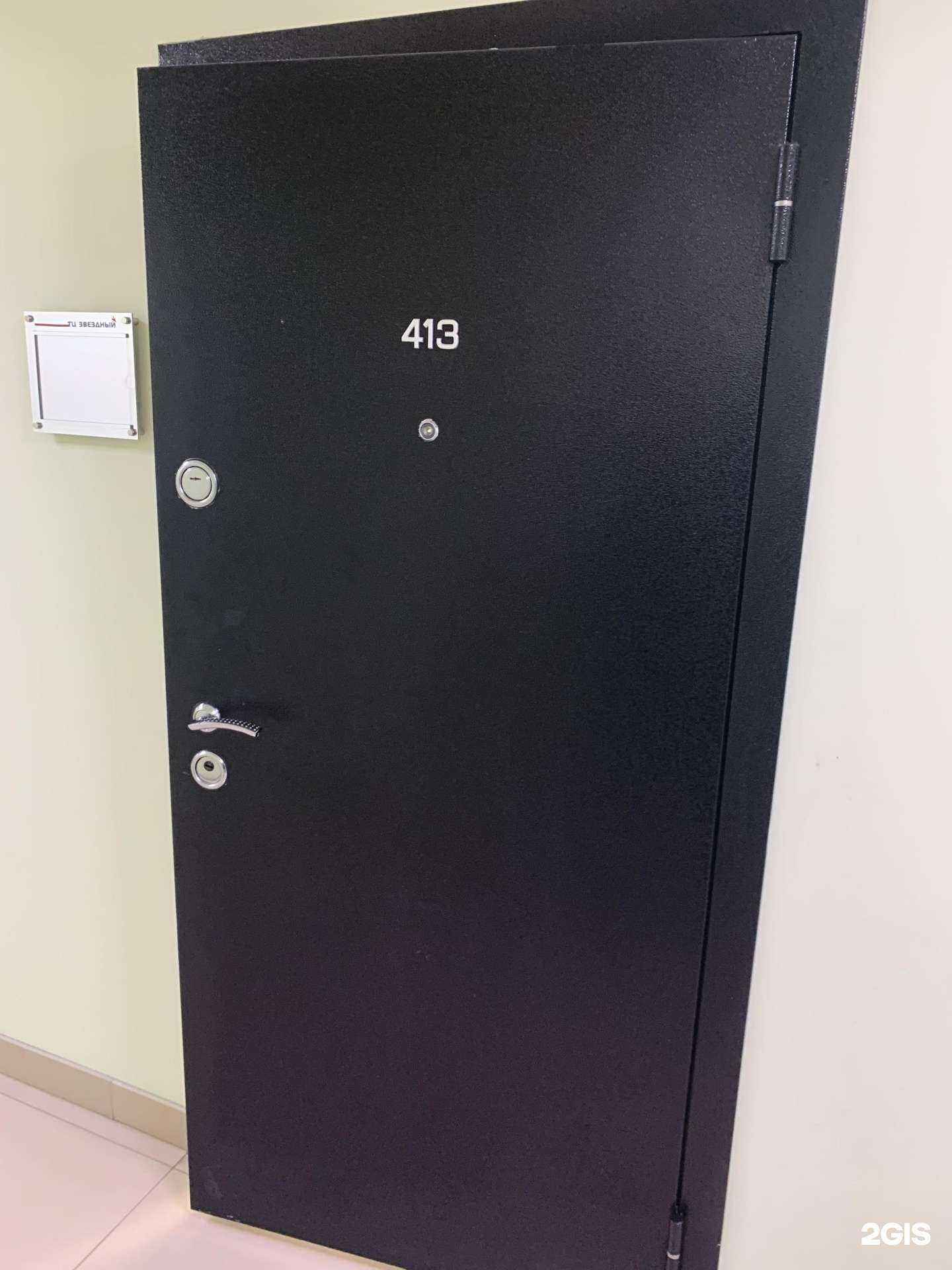 Отзывы на компанию Экспертное бюро II в Ростове-на-Дону c фото