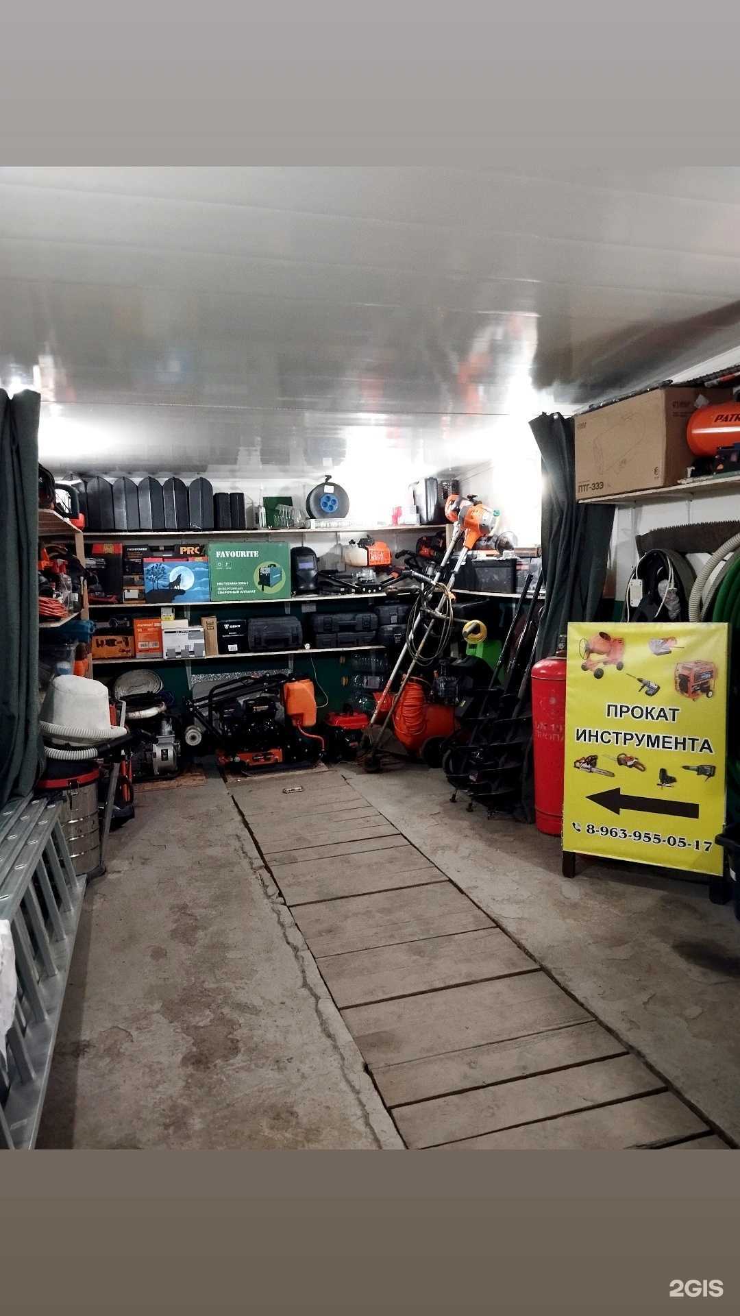 Отзывы на компанию Пункт проката электро и бензоинструмента в Красноярске c фото
