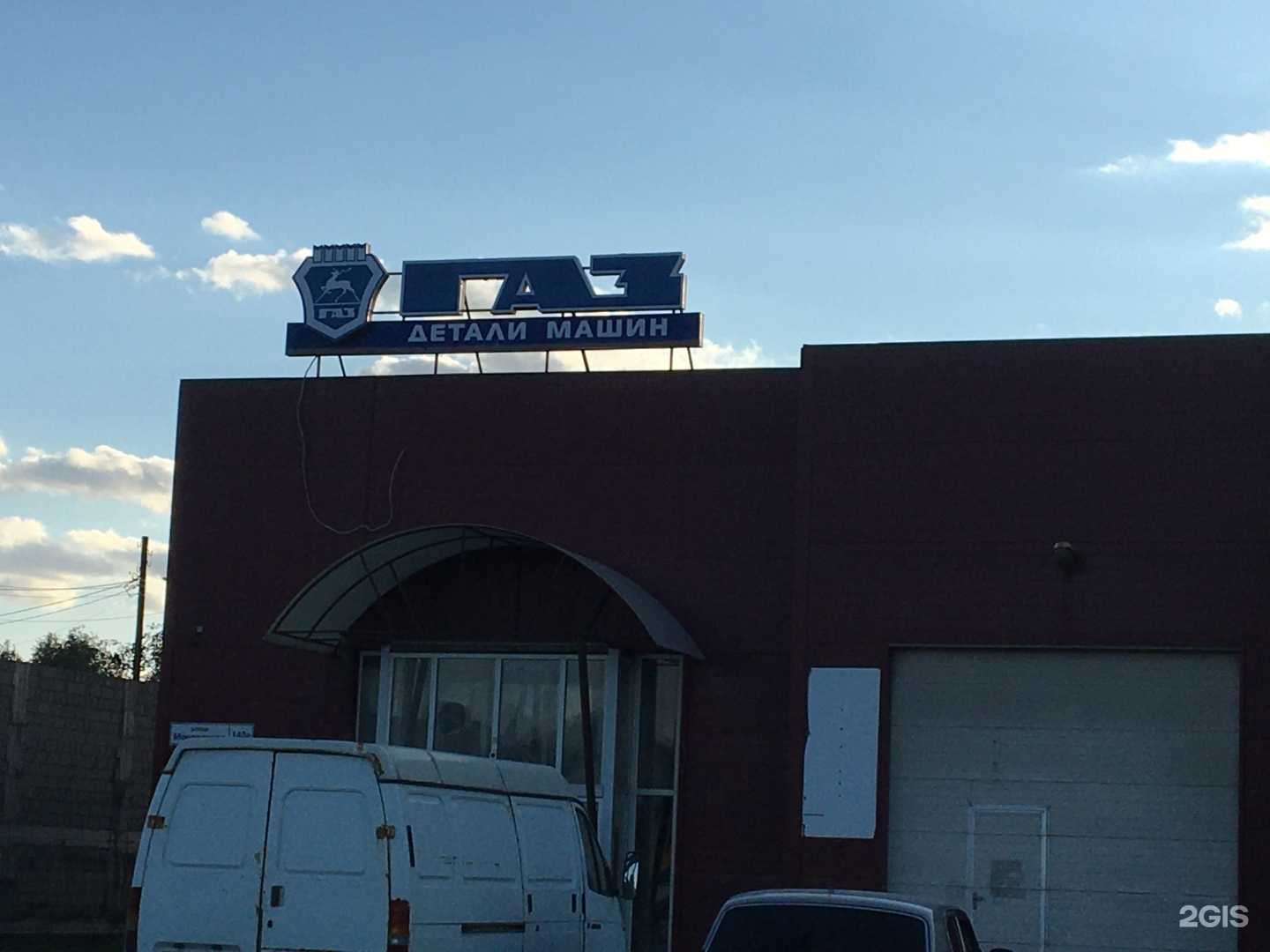 Отзывы на компанию Артливин в Волгограде c фото - фотография 2 из 2