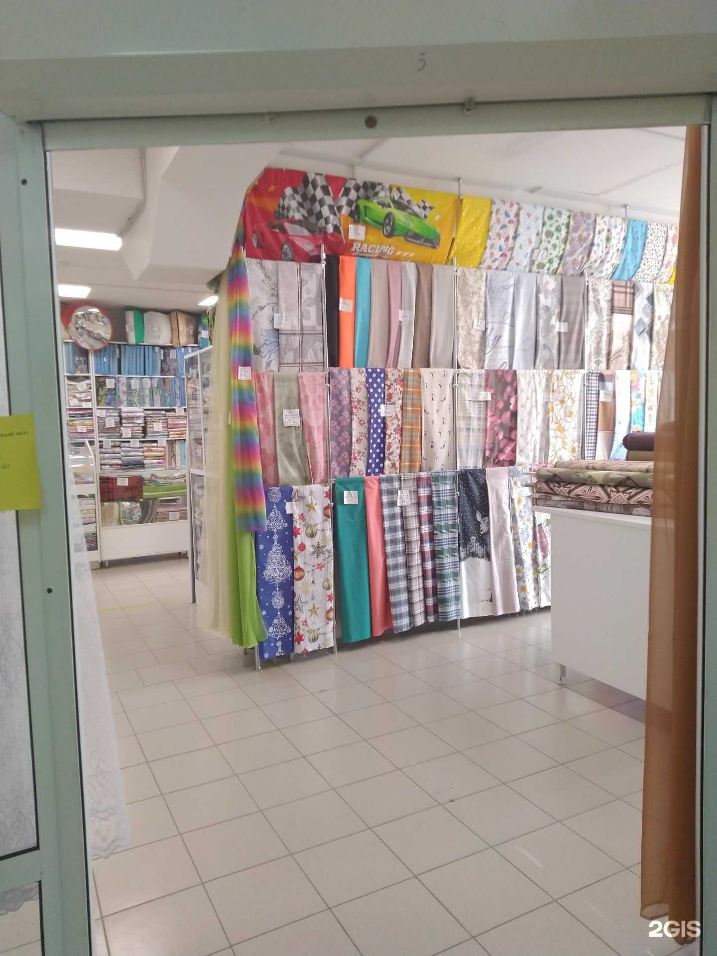 Отзывы на компанию Текстиль в г. Тольятти c фото