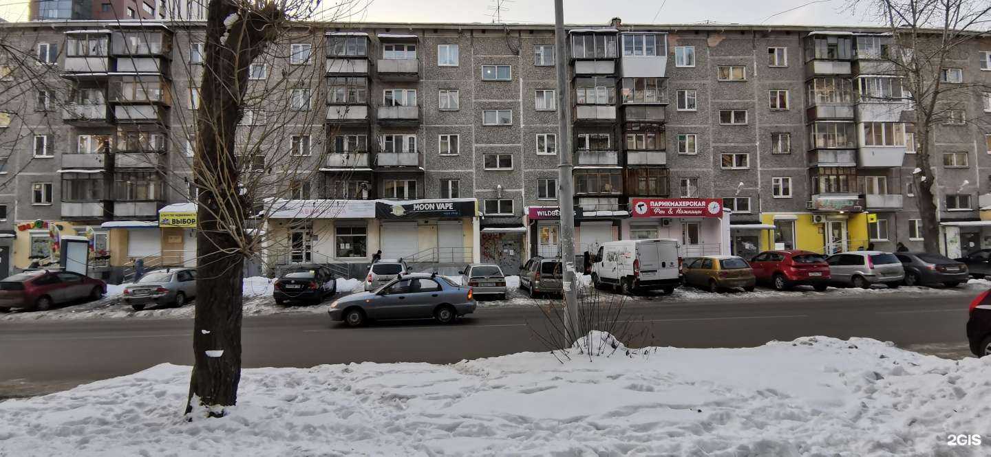 Отзывы на компанию Источник надежды в Екатеринбурге c фото - фотография 2 из 2