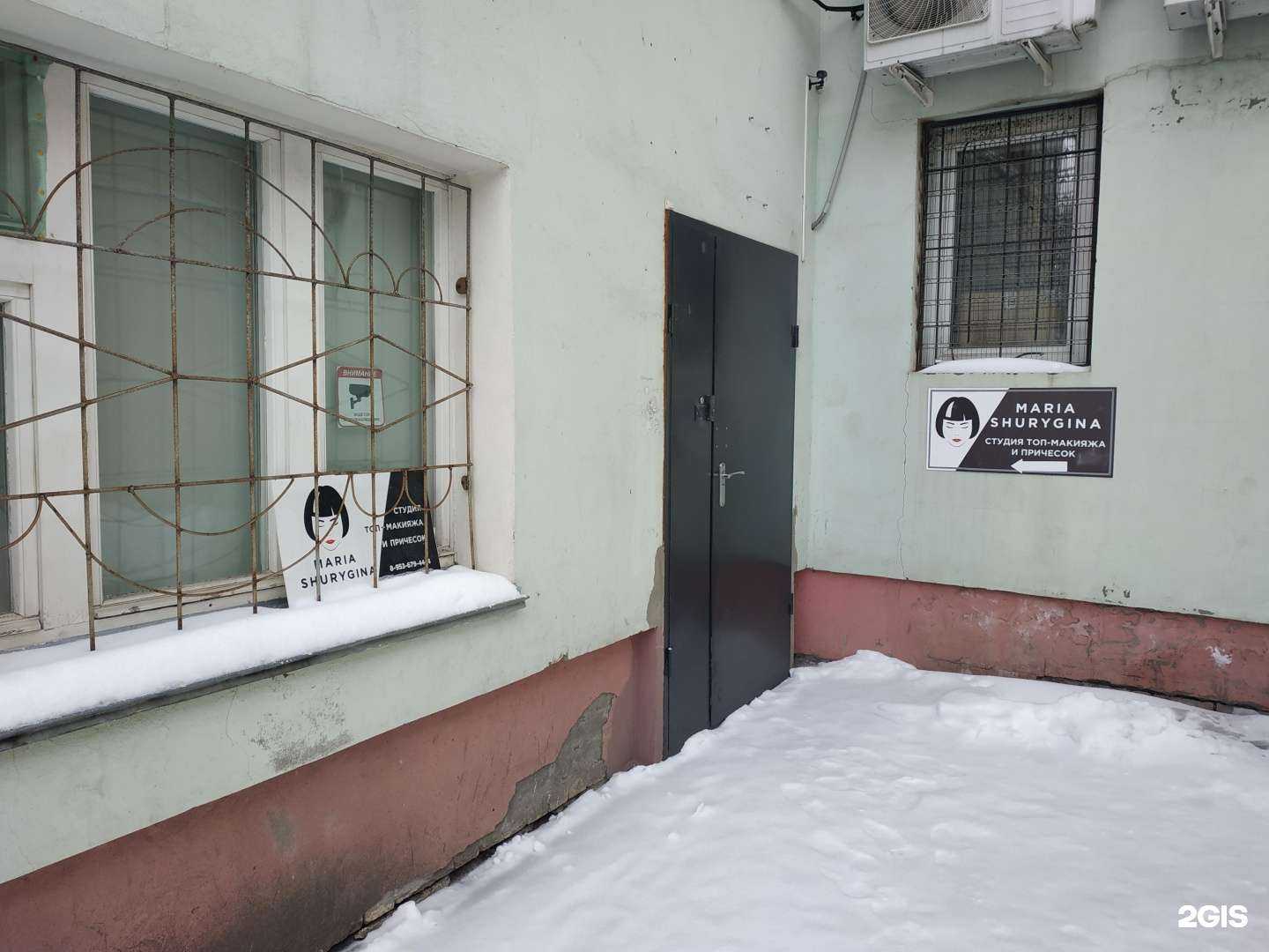 Отзывы на компанию Студия топ-макияжа и причесок в г. Киров c фото