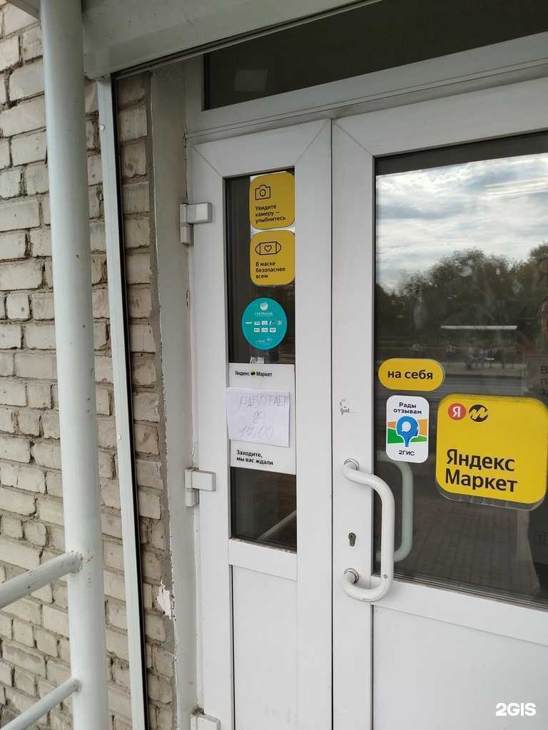 Отзывы на компанию Аквамарин в г. Нижний Новгород c фото