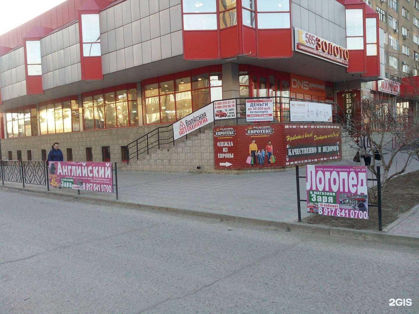 Отзывы на компанию Дети клуб в г. Волжский c фото