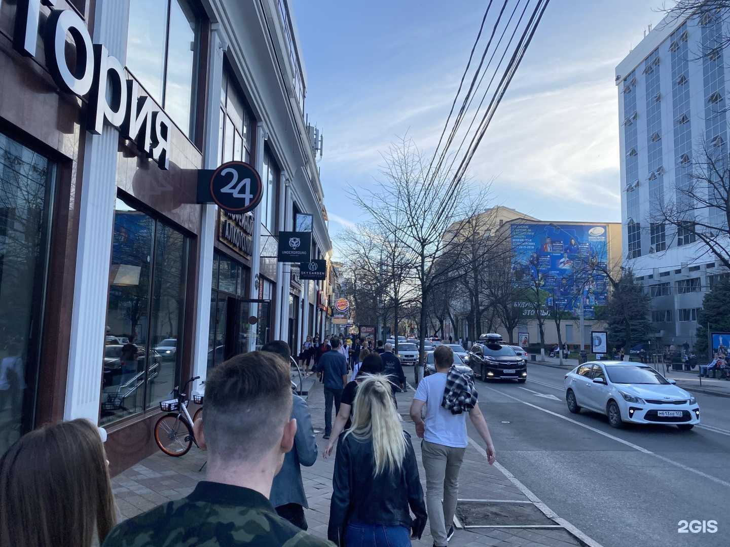 Отзывы на компанию Q Partner в Краснодаре c фото