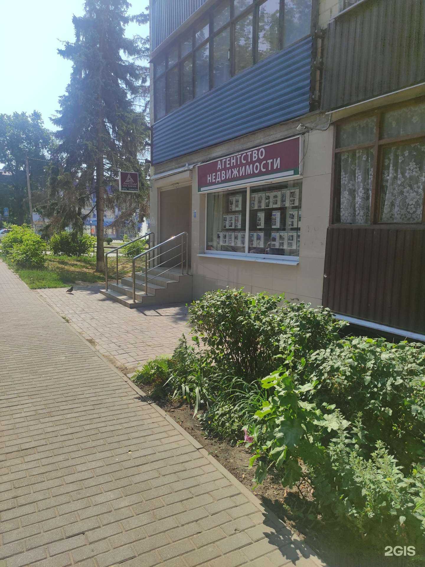 Отзывы на компанию Сто ключей в Воскресенске c фото