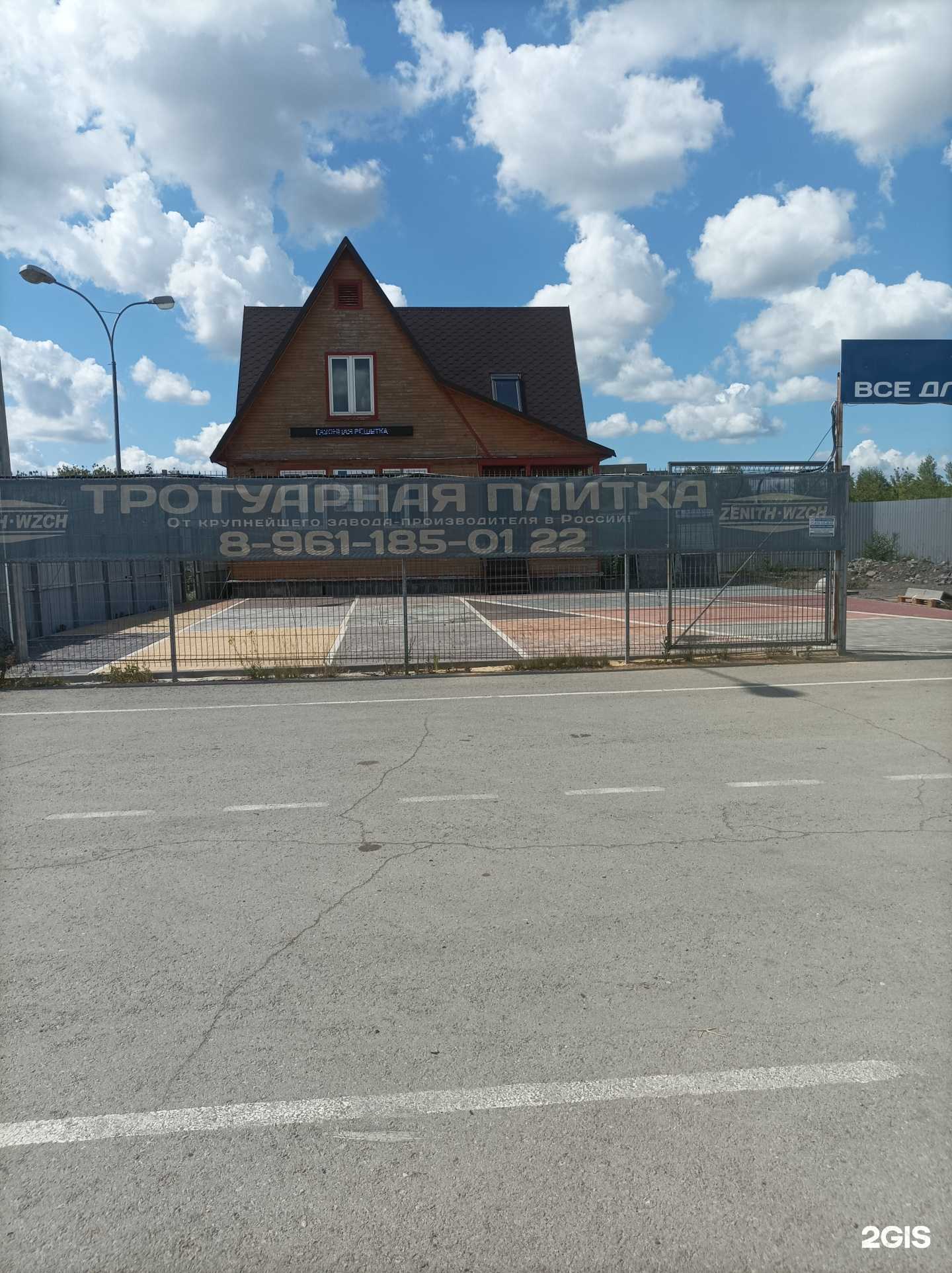 Отзывы на компанию СтройЭкоДом в Липецке c фото