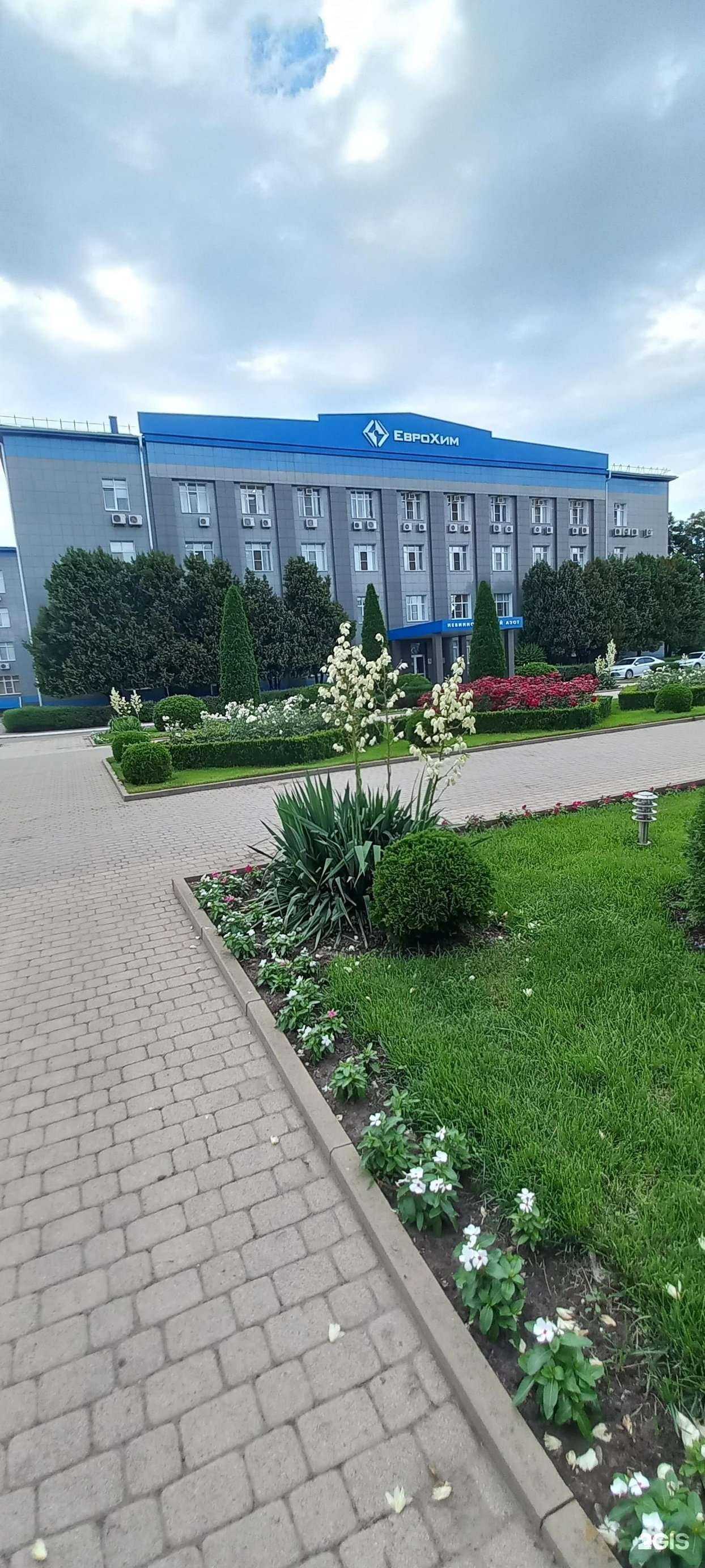 Отзывы на компанию Невинномысский азот в г. Невинномысск c фото