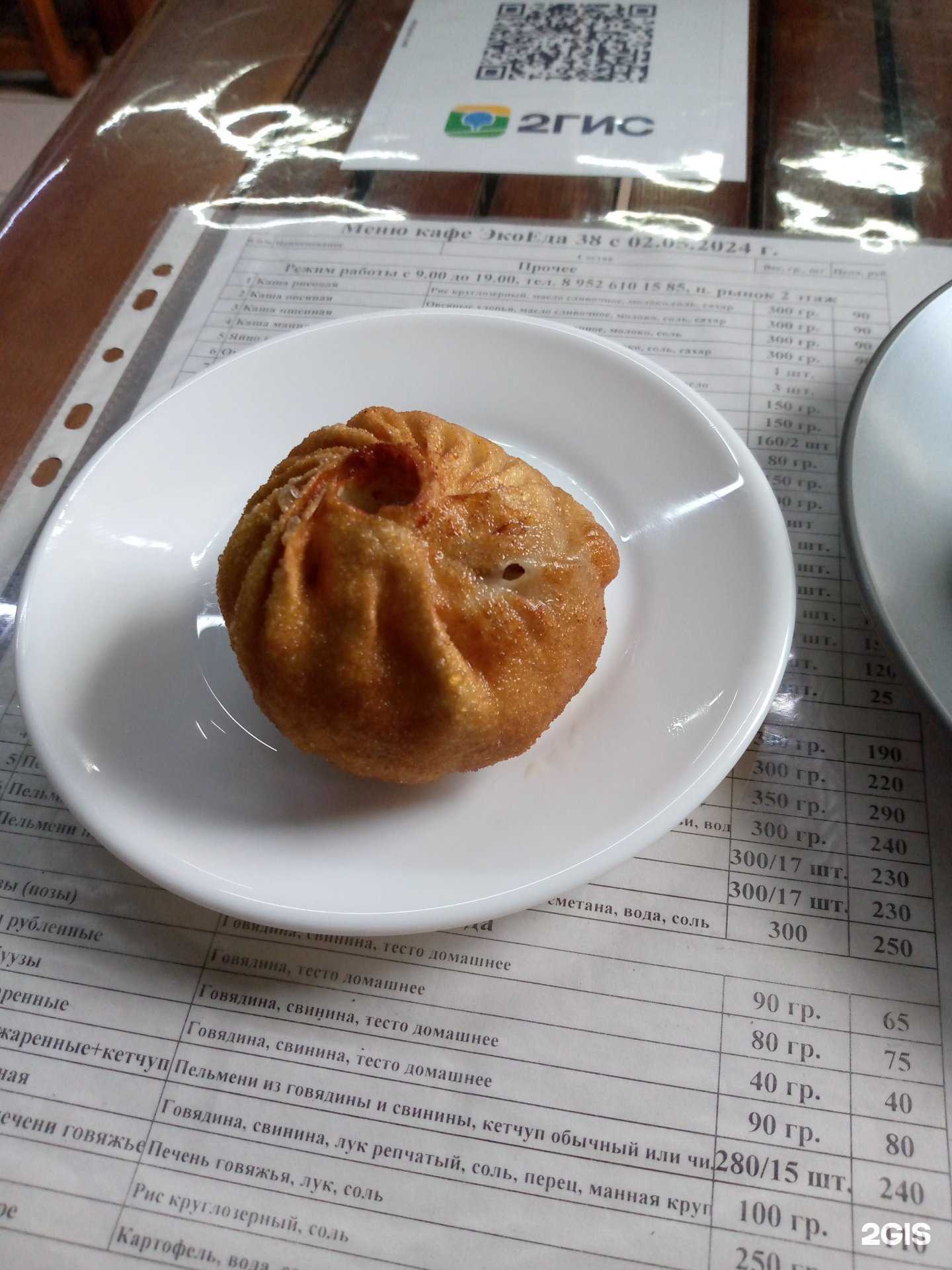 Отзывы на компанию ЭкоЕда38 в Иркутске c фото