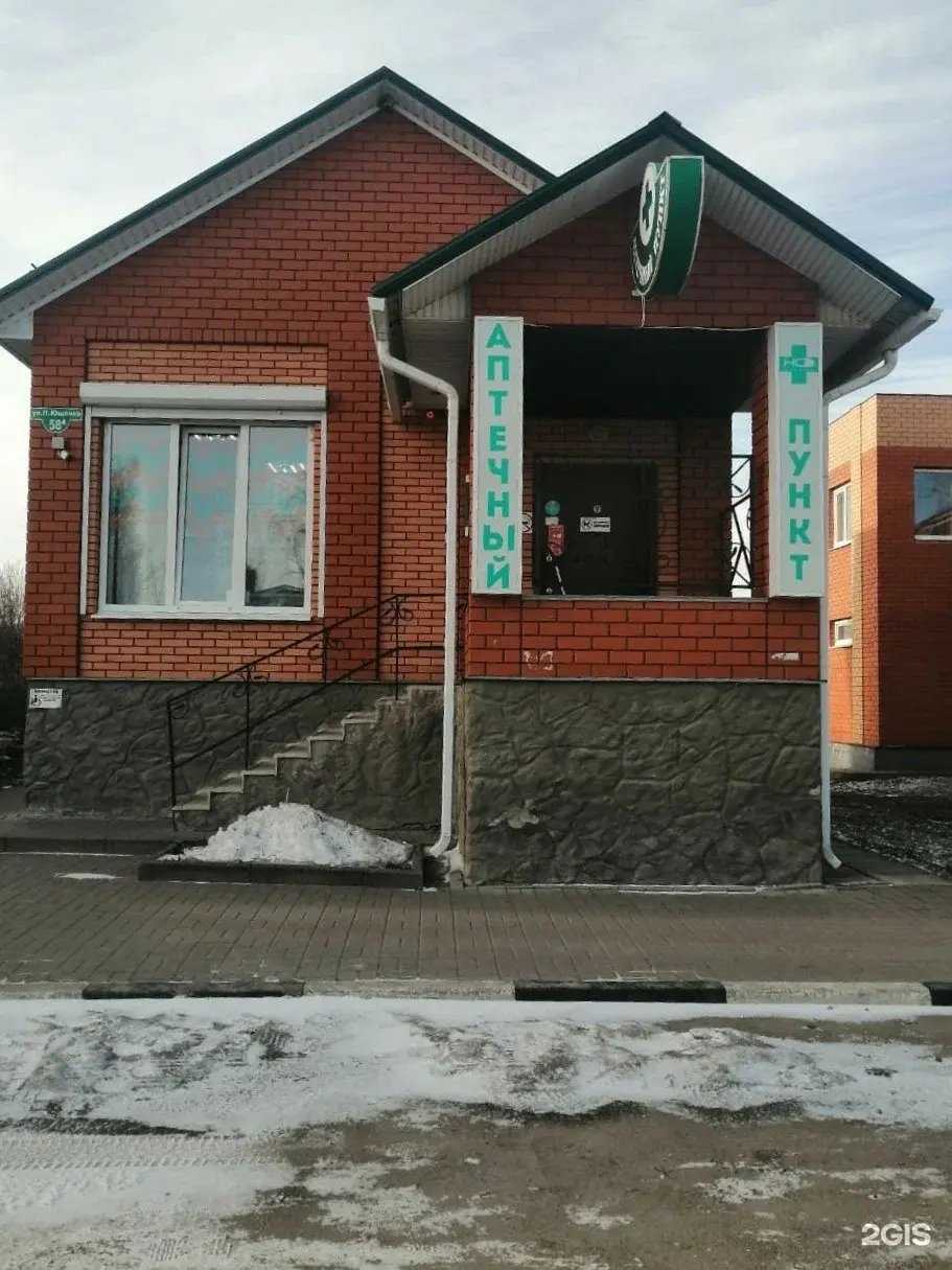 Отзывы на компанию Надежда-Фарм в Алексеевке c фото