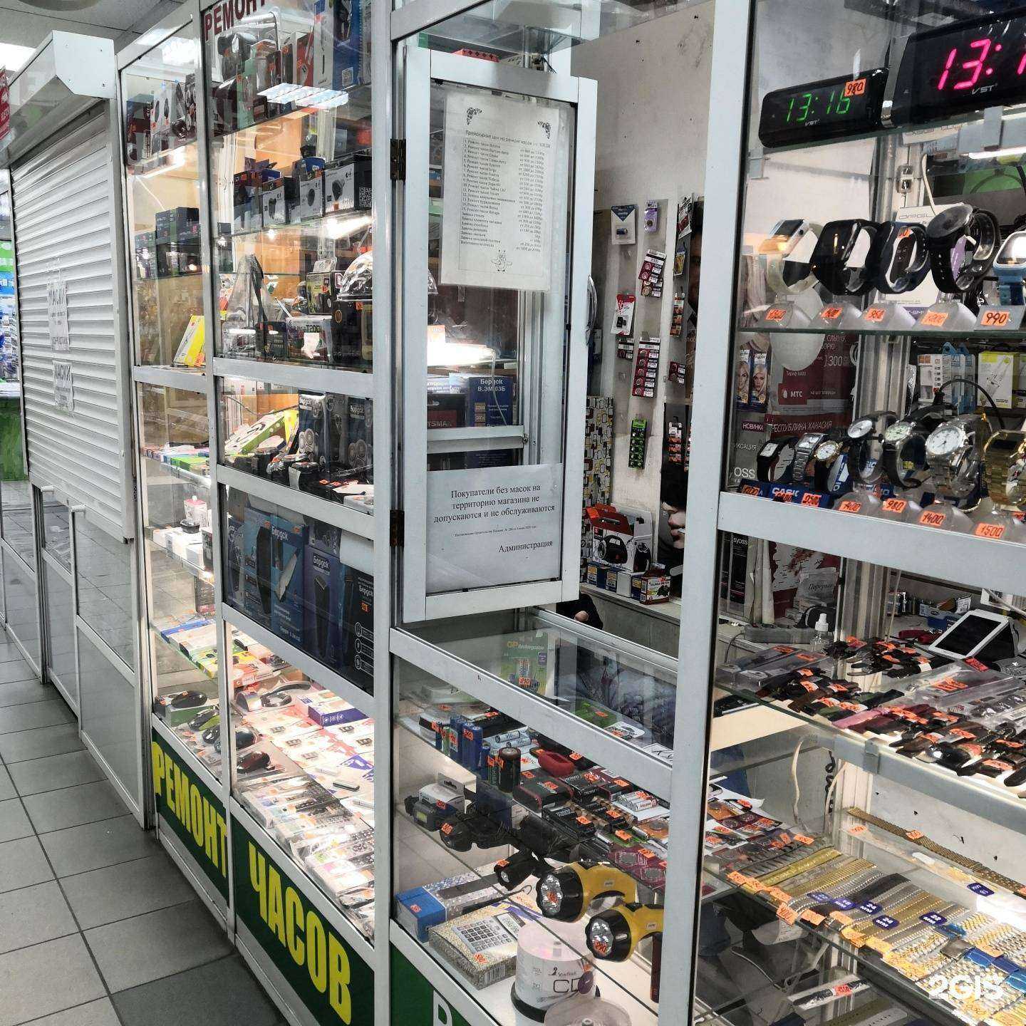 Отзывы на компанию Мастерская по ремонту и продаже часов в г. Абакан c фото