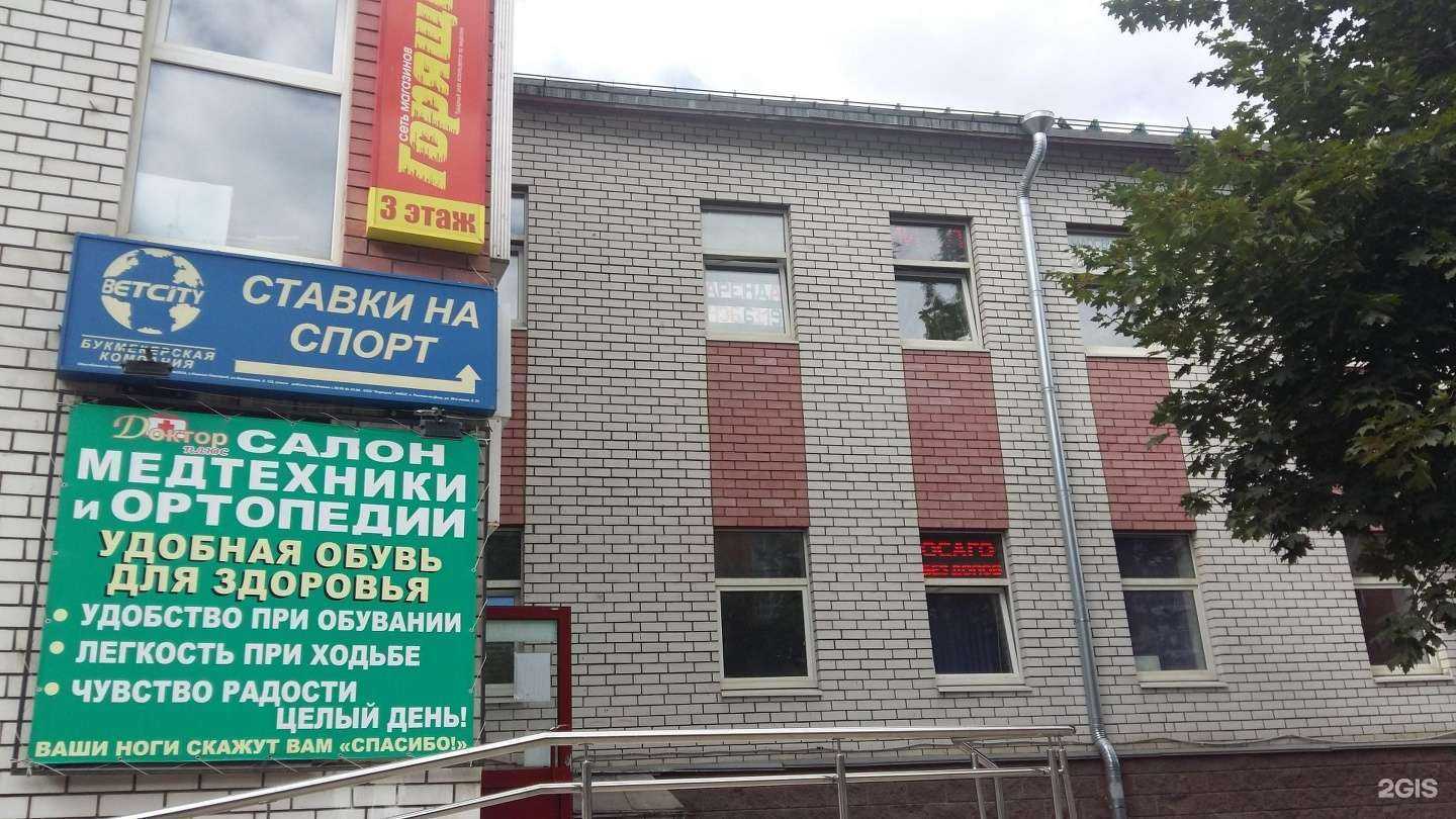 Отзывы на компанию Юрист для Людей в Нижнем Новгороде c фото - фотография 2 из 2