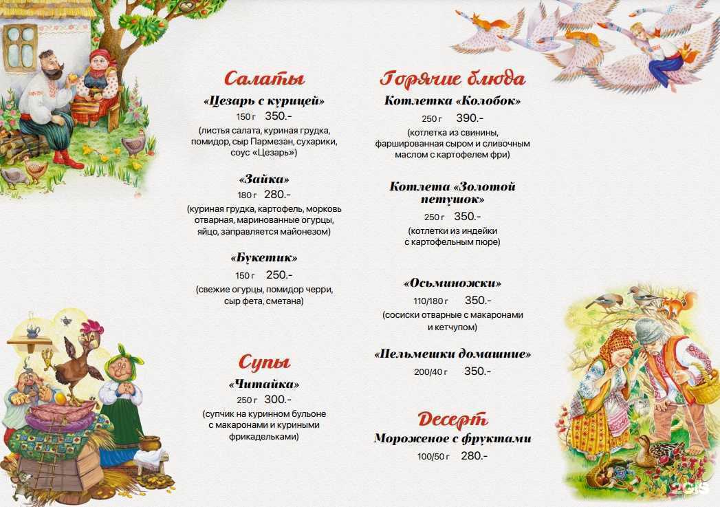 Отзывы на компанию Веселая кума в Нижнем Новгороде c фото