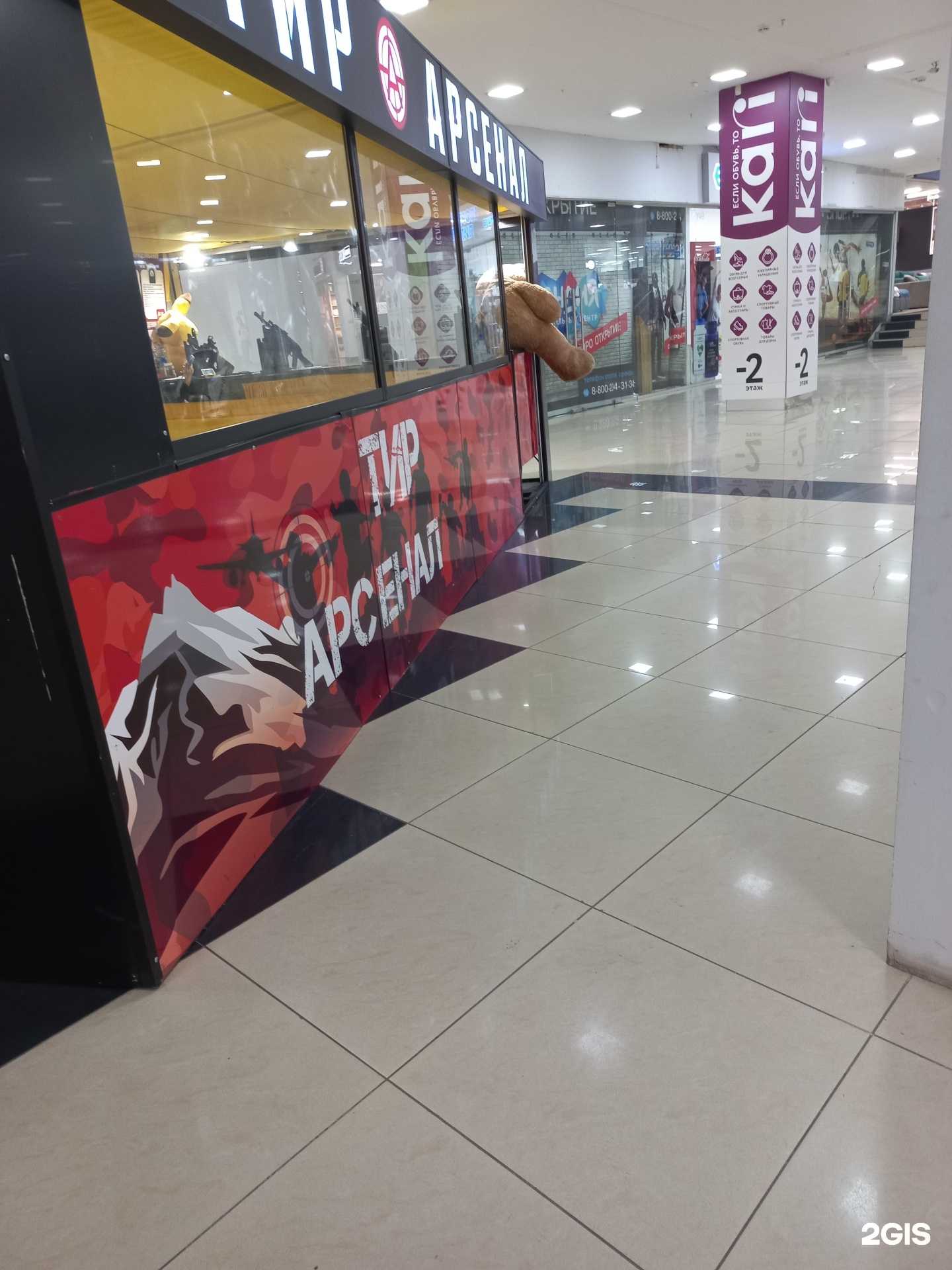 Отзывы на компанию Арсенал в Кемерове c фото