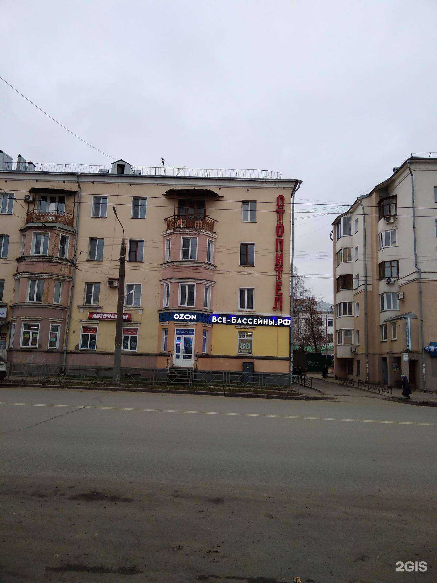 Отзывы на компанию Все-Бассейны.рф в Кирове c фото - фотография 2 из 2