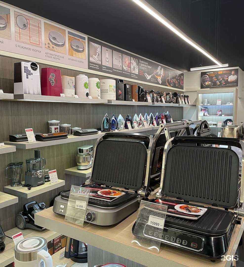 Отзывы на компанию Redmond smart home в Кирове c фото