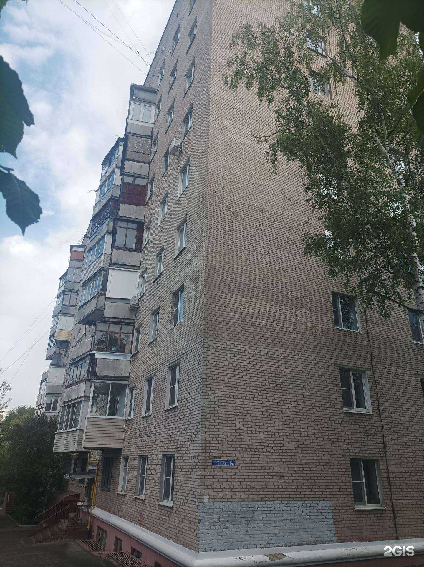 Отзывы на компанию Практика Комфорта в Подольске c фото - фотография 2 из 2