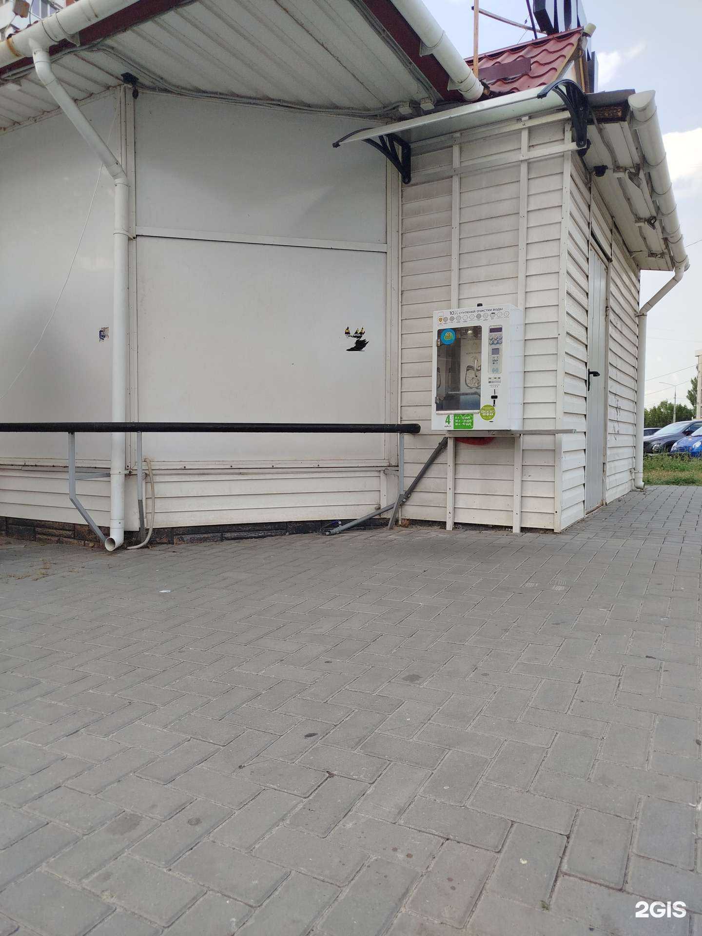 Отзывы на компанию Водомат в г. Белгород c фото