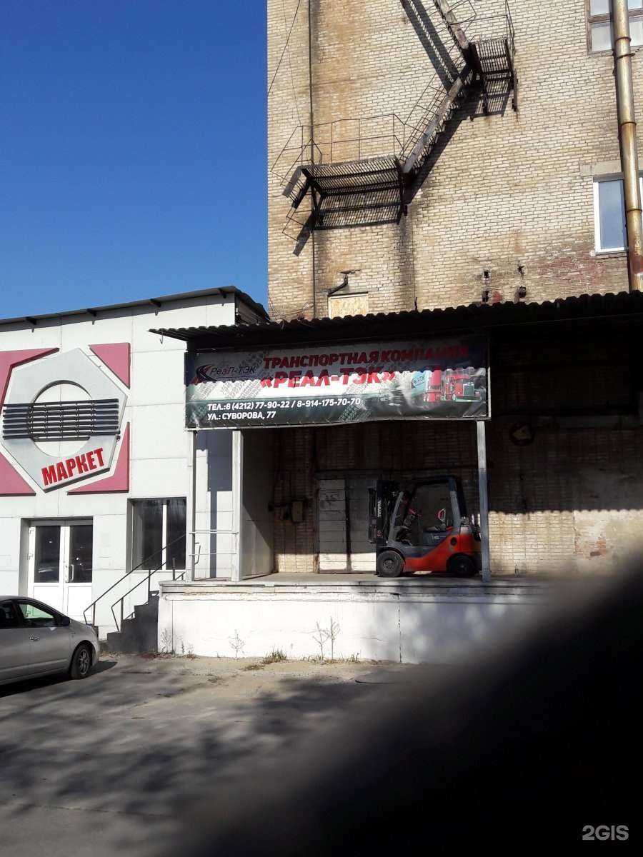 Отзывы на компанию Мебельный на Суворова в Хабаровске c фото - фотография 2 из 2