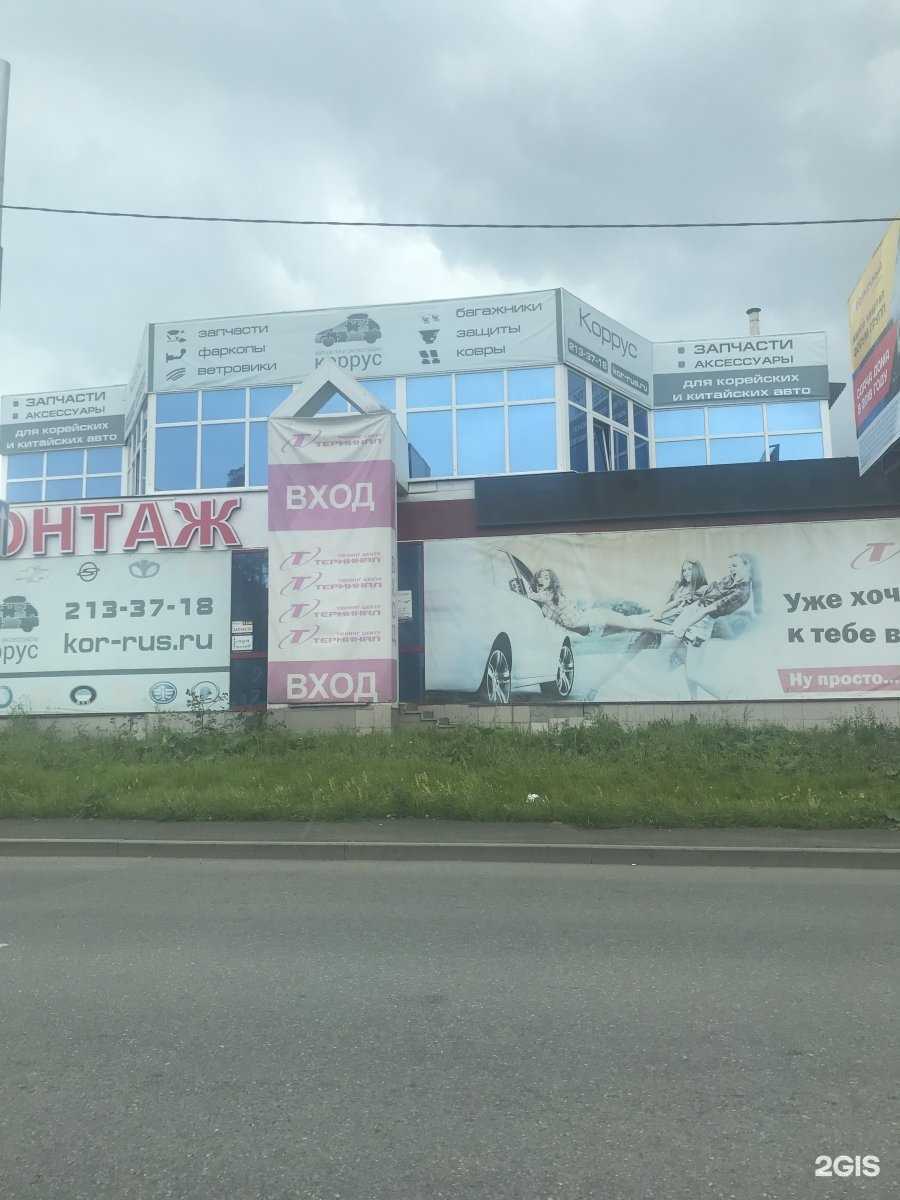 Отзывы на компанию Автомото в Екатеринбурге c фото