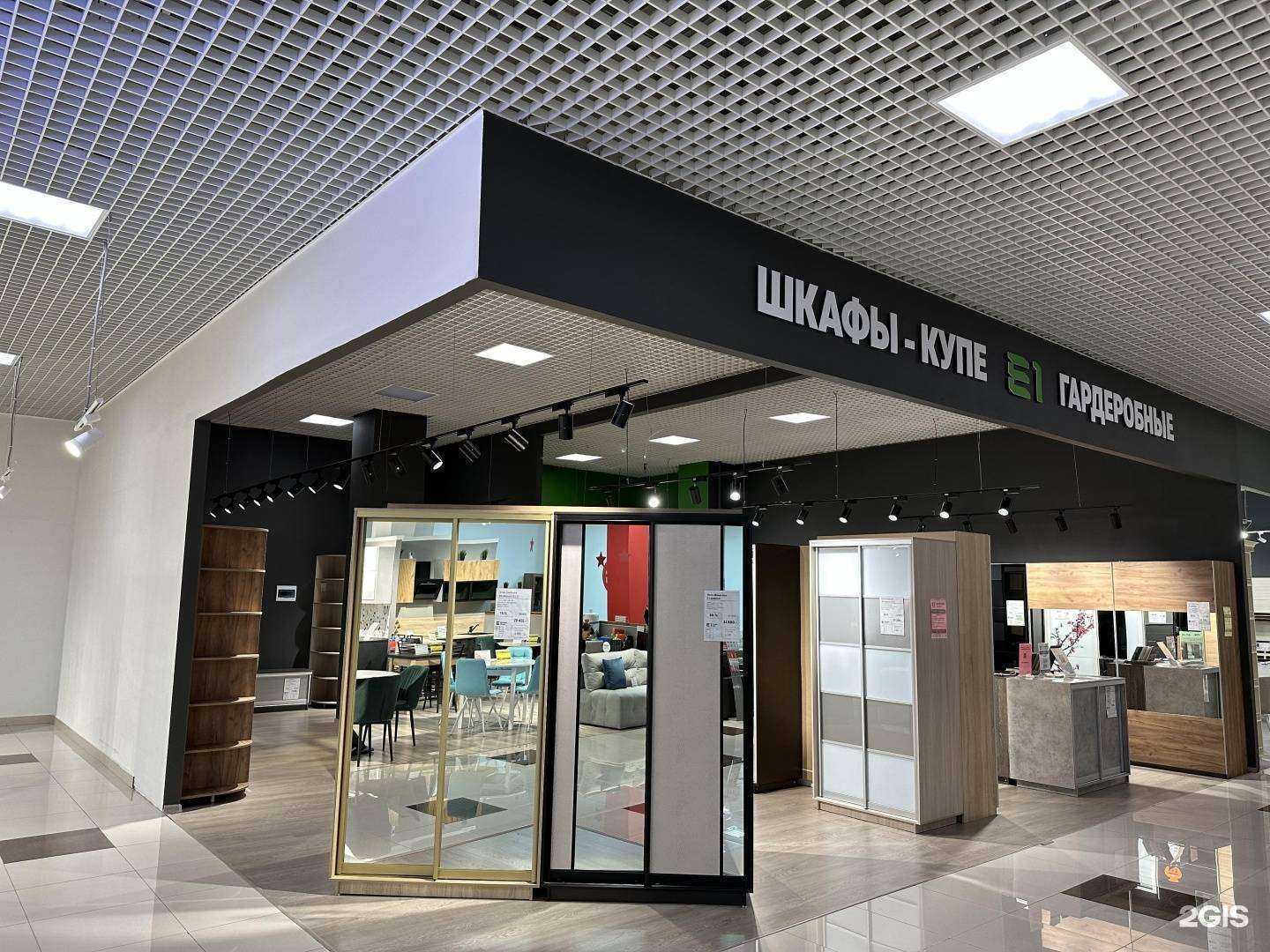 Отзывы на компанию Е1 в Новороссийске c фото