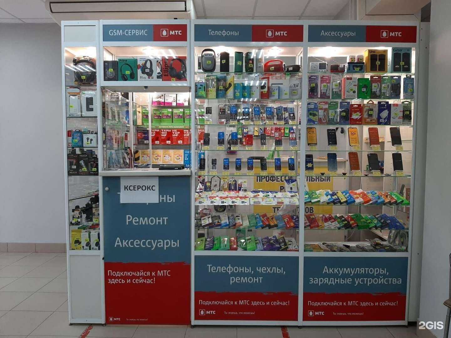 Отзывы на компанию Gsm-сервис в г. Йошкар-Ола c фото