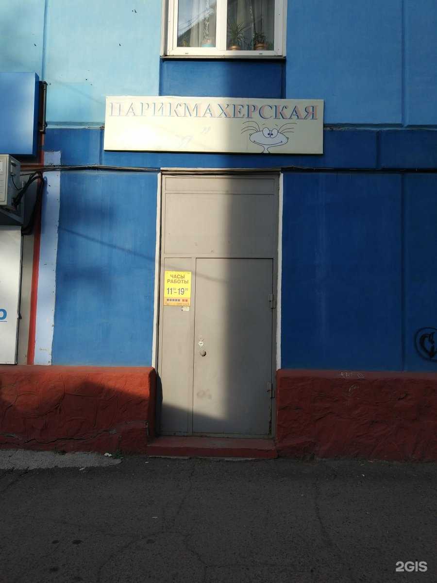 Отзывы на компанию Мася в Красноярске c фото