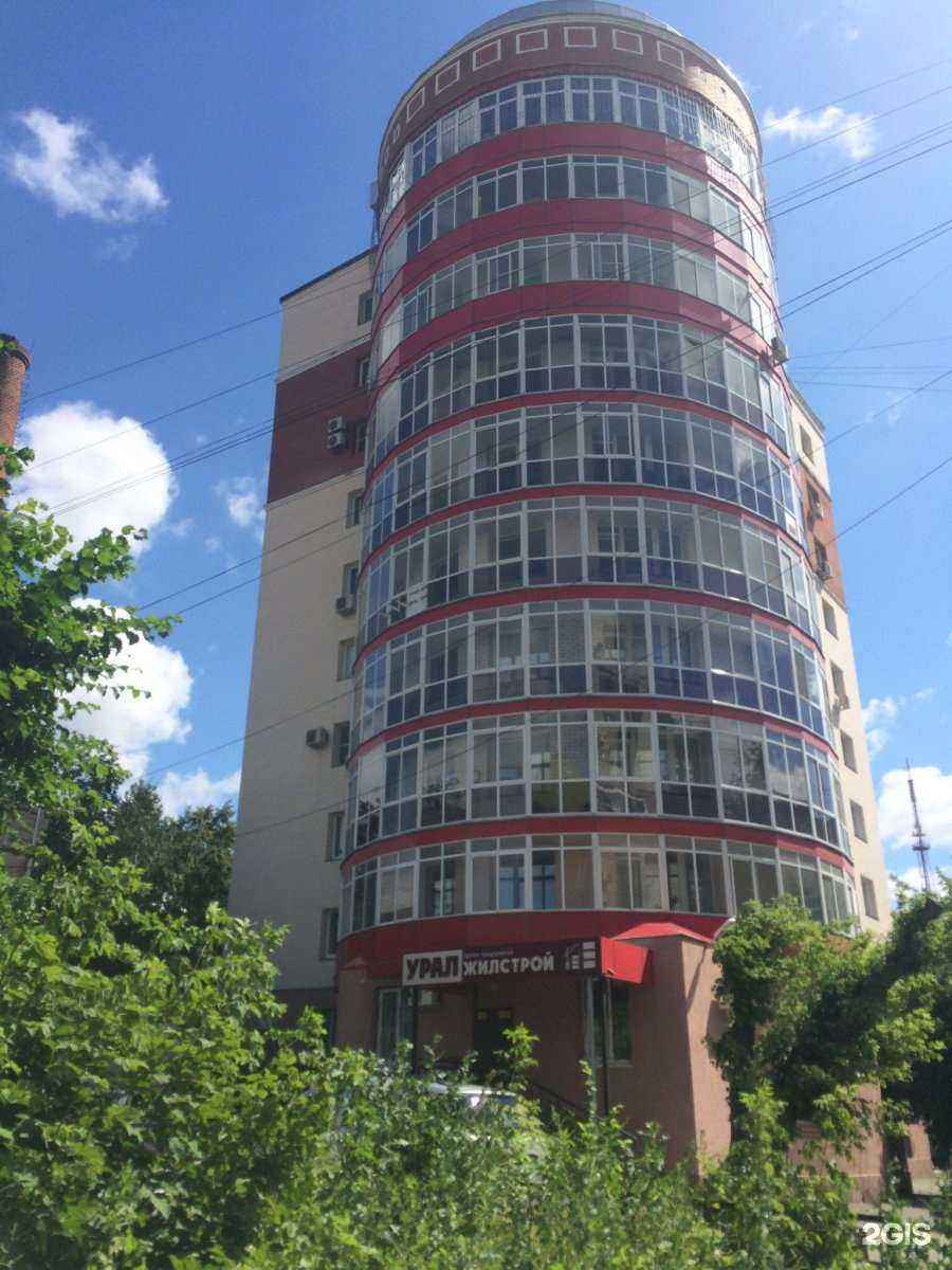 Отзывы на компанию Планета друзей в Челябинске c фото - фотография 2 из 2