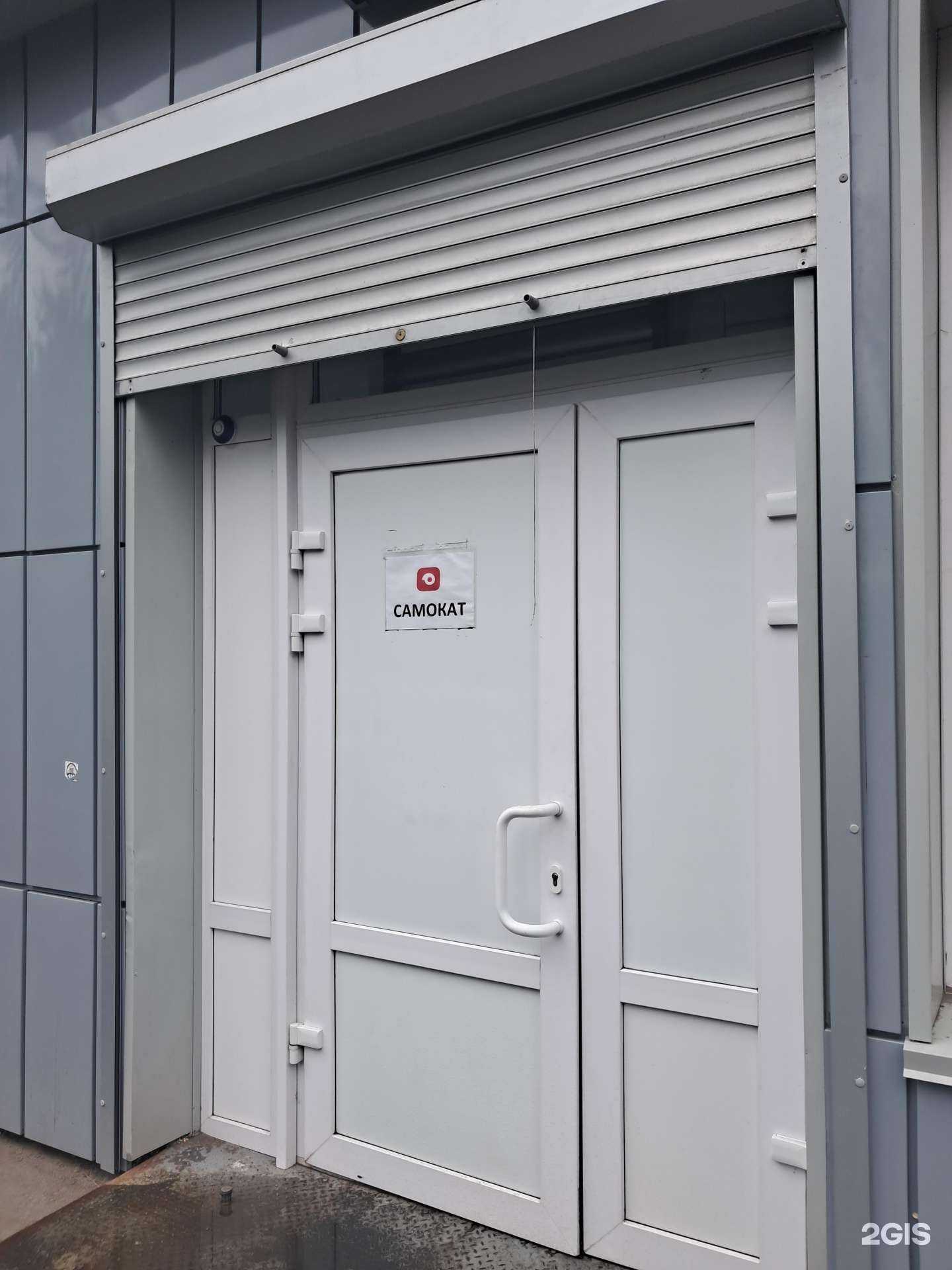 Отзывы на компанию Самокат в Красноярске c фото