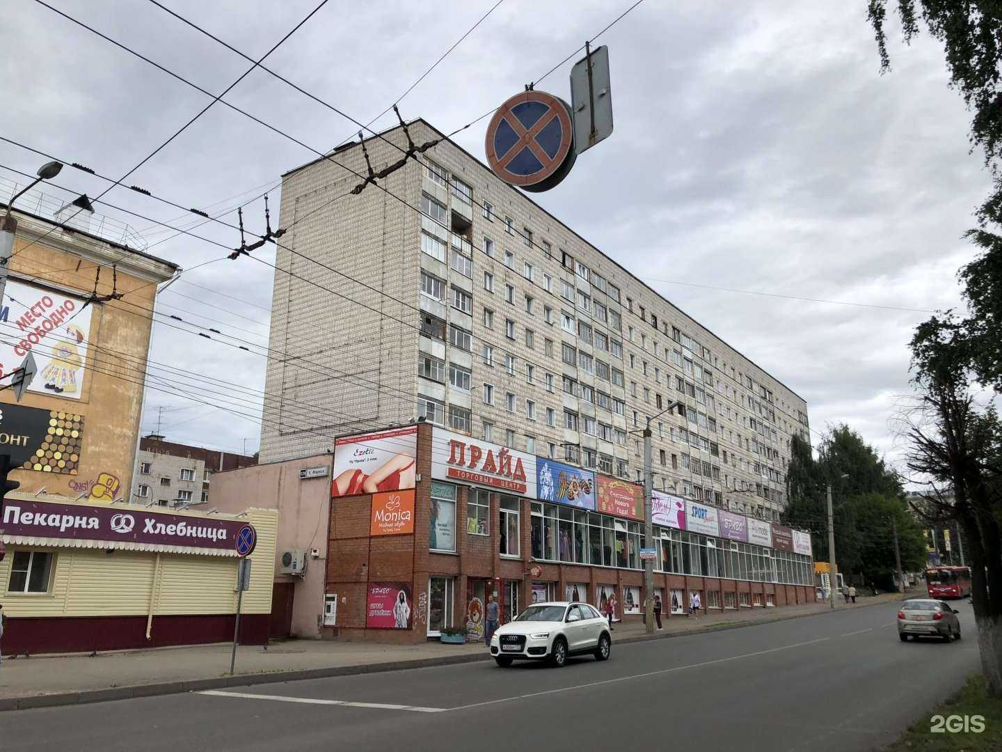 Отзывы на компанию Сарафан в Кирове c фото - фотография 2 из 2