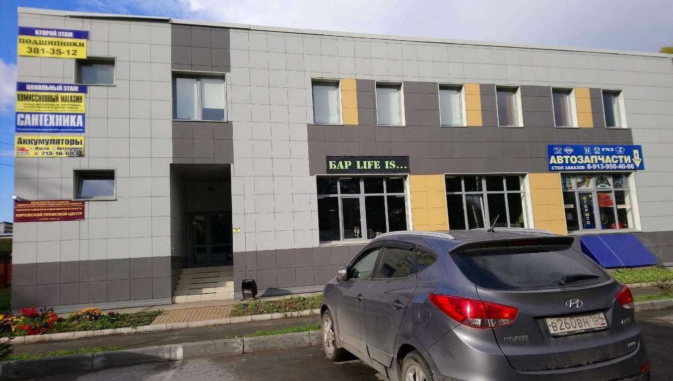 Отзывы на компанию РемонтычЪ в Новосибирске c фото - фотография 2 из 2