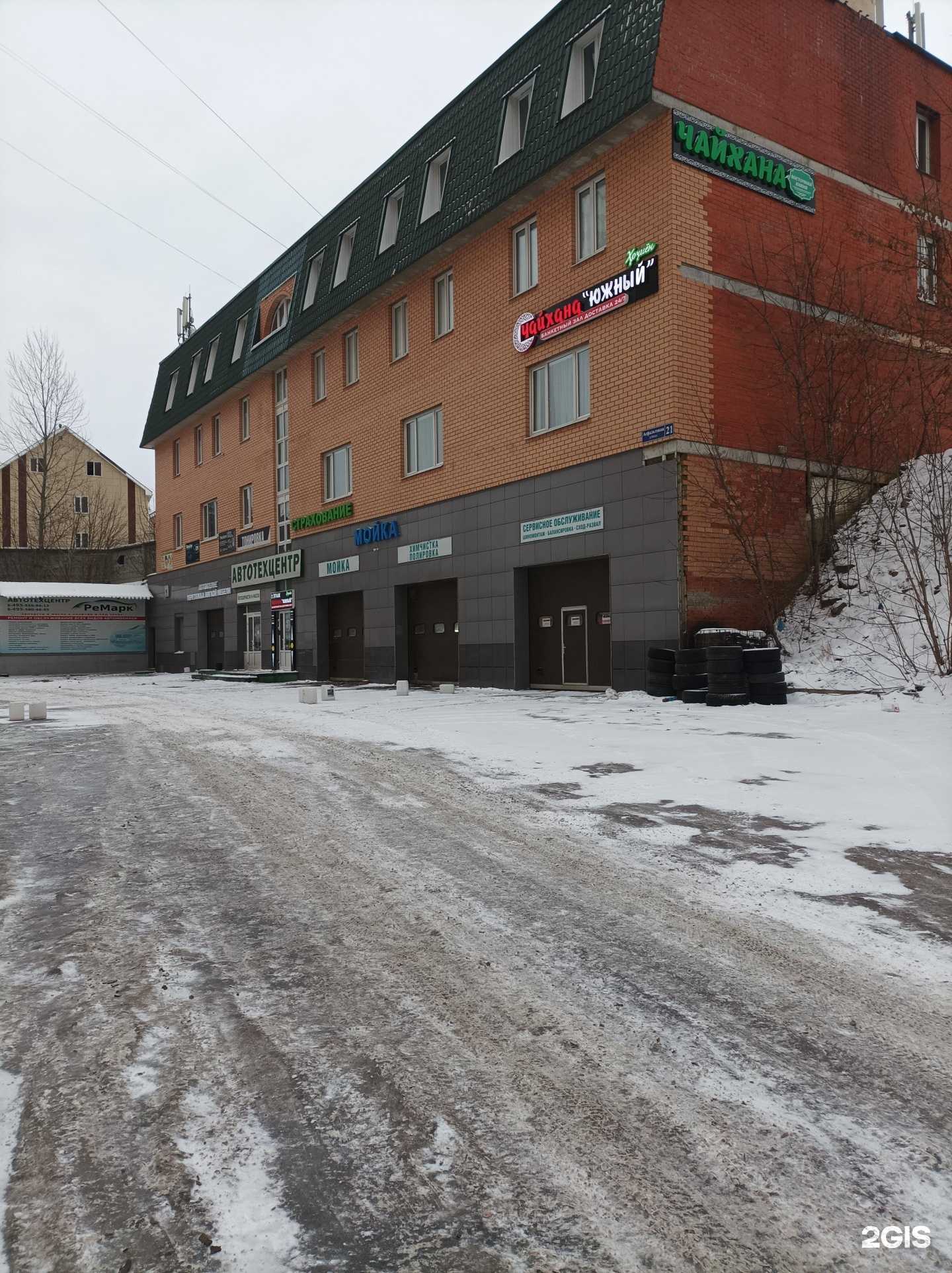 Отзывы на компанию Мегастрой в Котельниках c фото - фотография 2 из 2