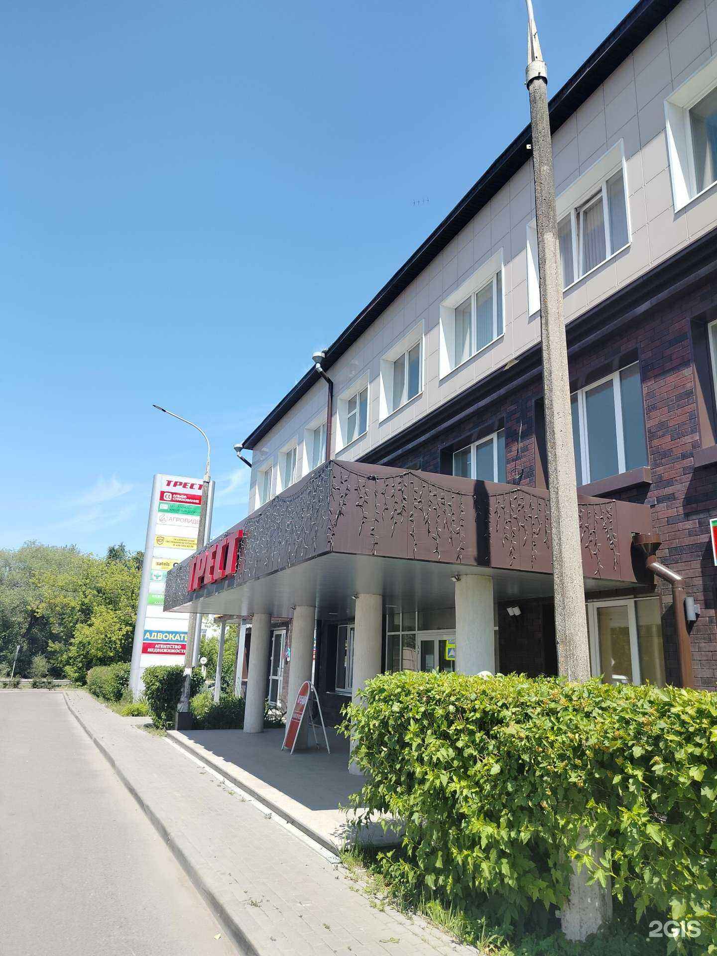 Отзывы на компанию Универсалкомплект в Воскресенске c фото