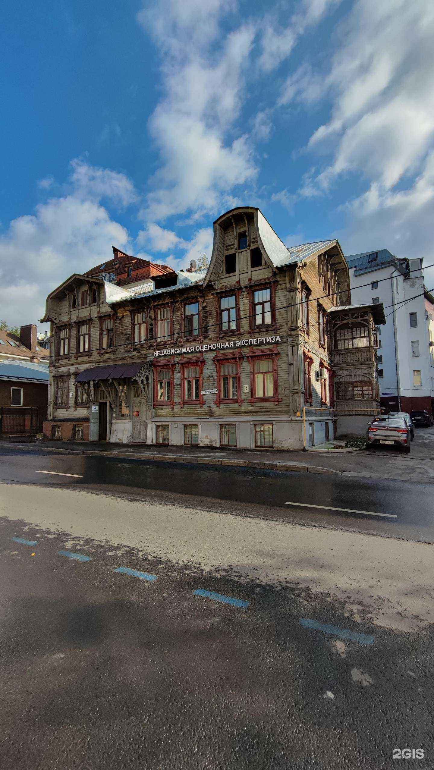 Отзывы на компанию Сити-снаб в Нижнем Новгороде c фото - фотография 2 из 2