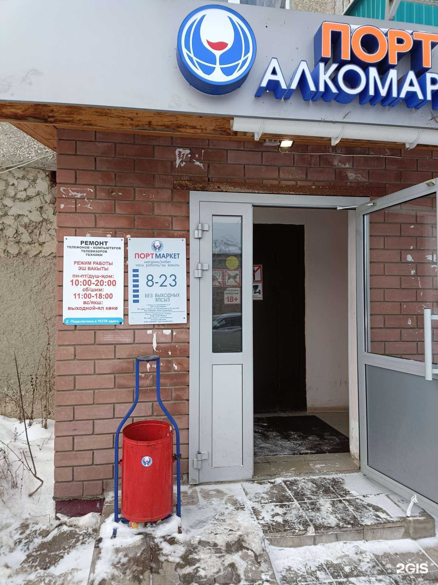 Отзывы на компанию Сервисный центр по ремонту мобильной и бытовой техники в Казани c фото