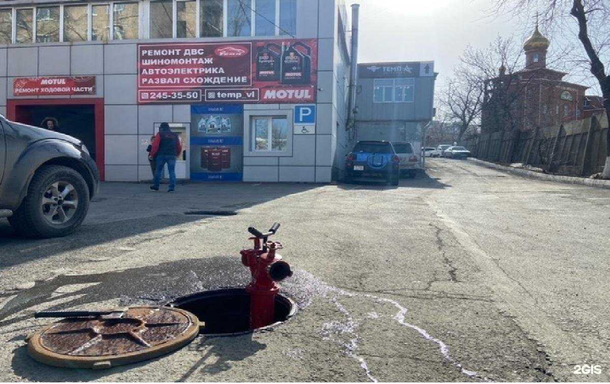 Отзывы на компанию Темп в Владивостоке c фото - фотография 2 из 2