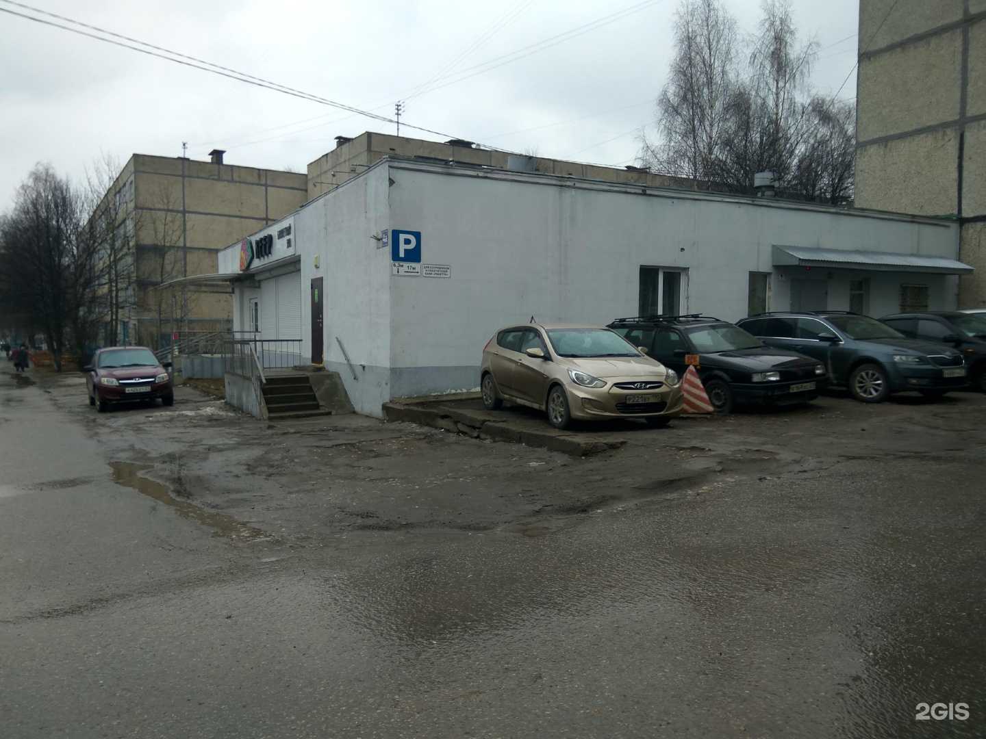 Отзывы на компанию Strike Arena Vip в Чебоксарах c фото - фотография 2 из 2