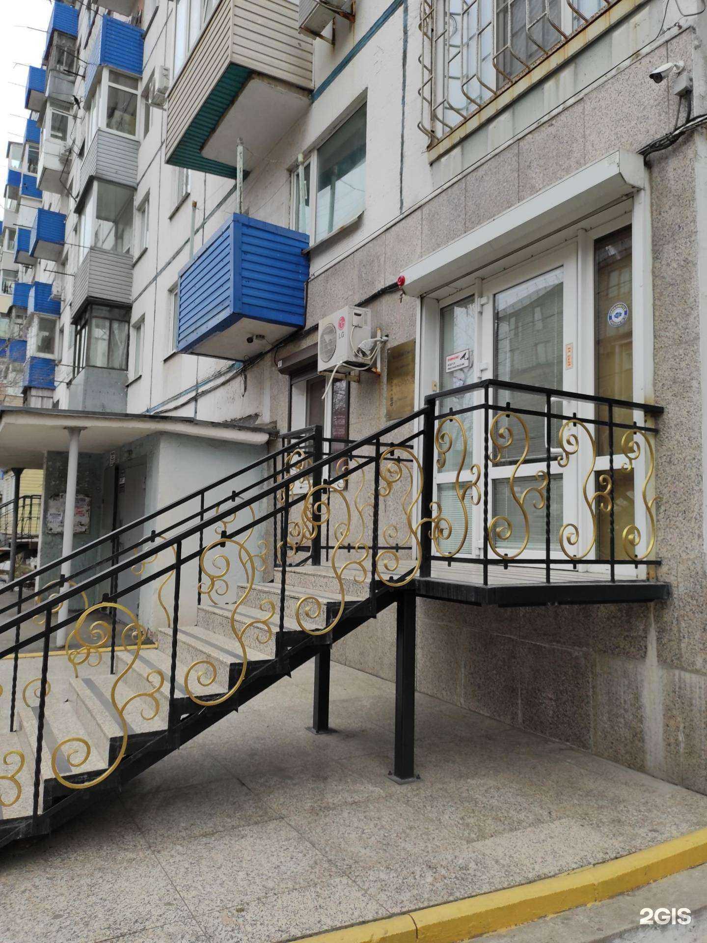 Отзывы на компанию Кристалл-дент в г. Владивосток c фото