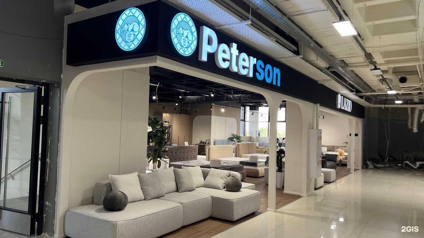 Отзывы на компанию Peterson в Казани c фото