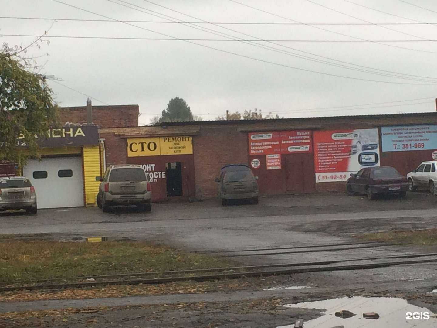 Отзывы на компанию Полёт в Омске c фото - фотография 2 из 2