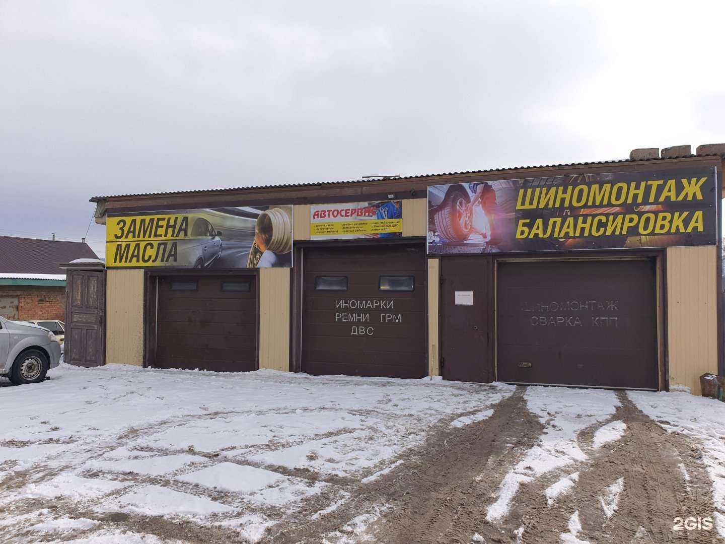 Отзывы на компанию Автосервис в Альметьевске c фото