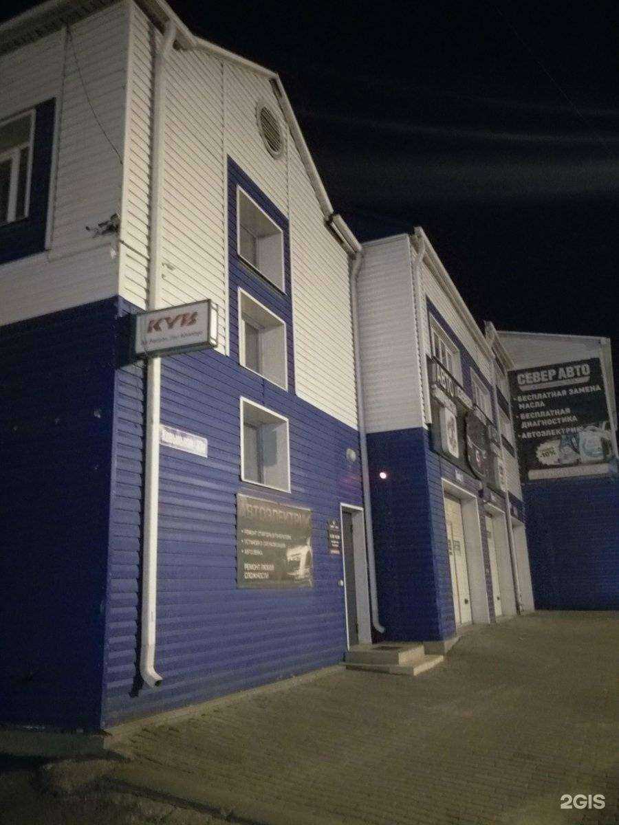 Отзывы на компанию СеверАвто в г. Чита c фото