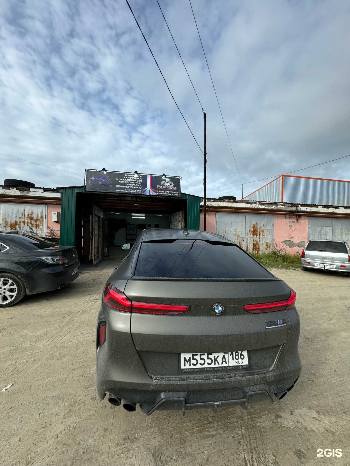 Отзывы на компанию Pantera в Нефтеюганске c фото