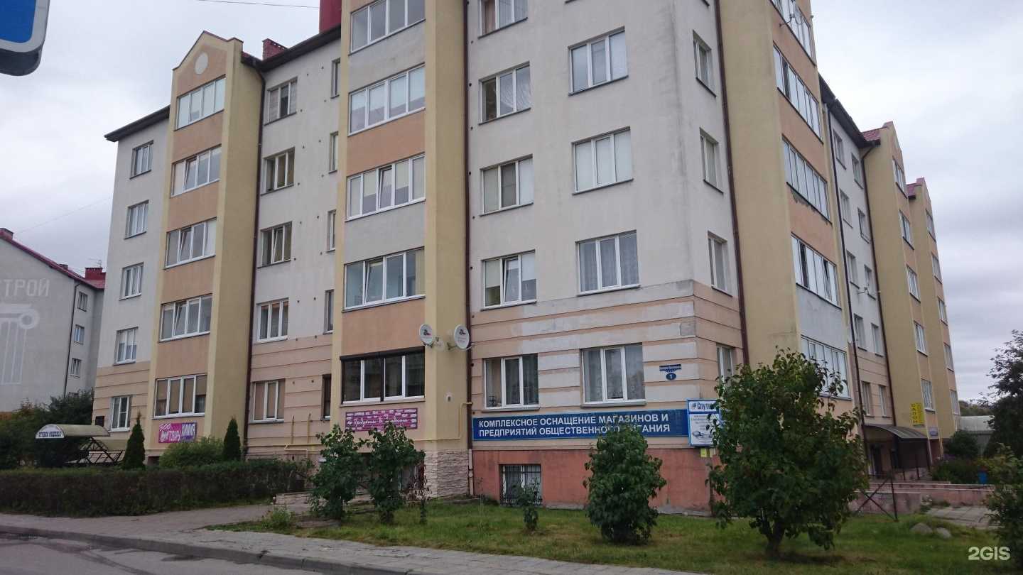 Отзывы на компанию Maristef brand в Калининграде c фото - фотография 2 из 2