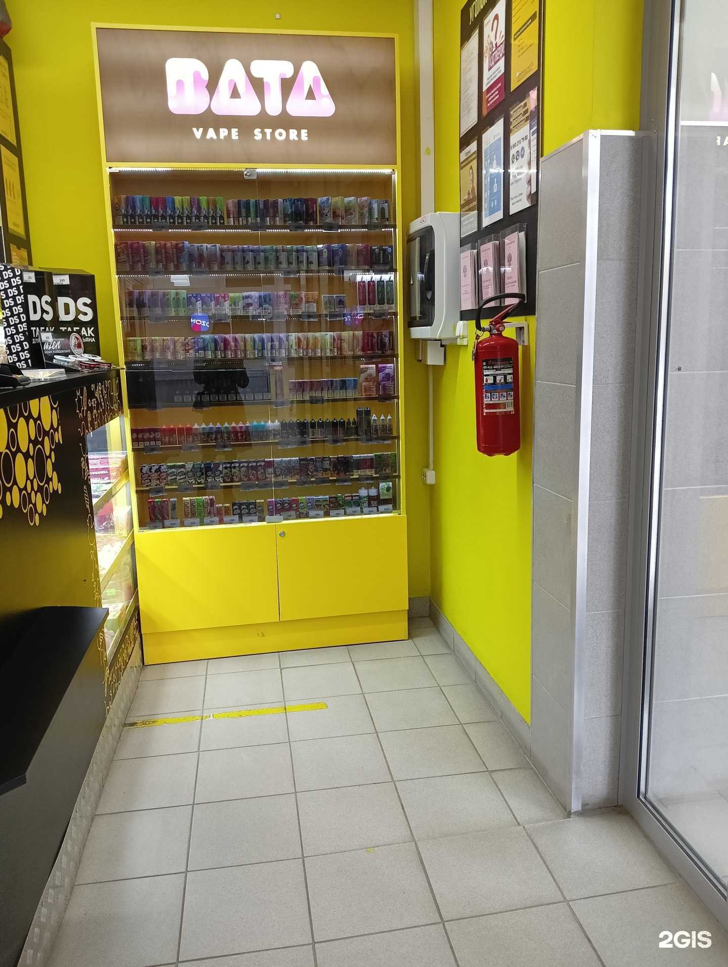 Отзывы на компанию Bata vape store в г. Омск c фото