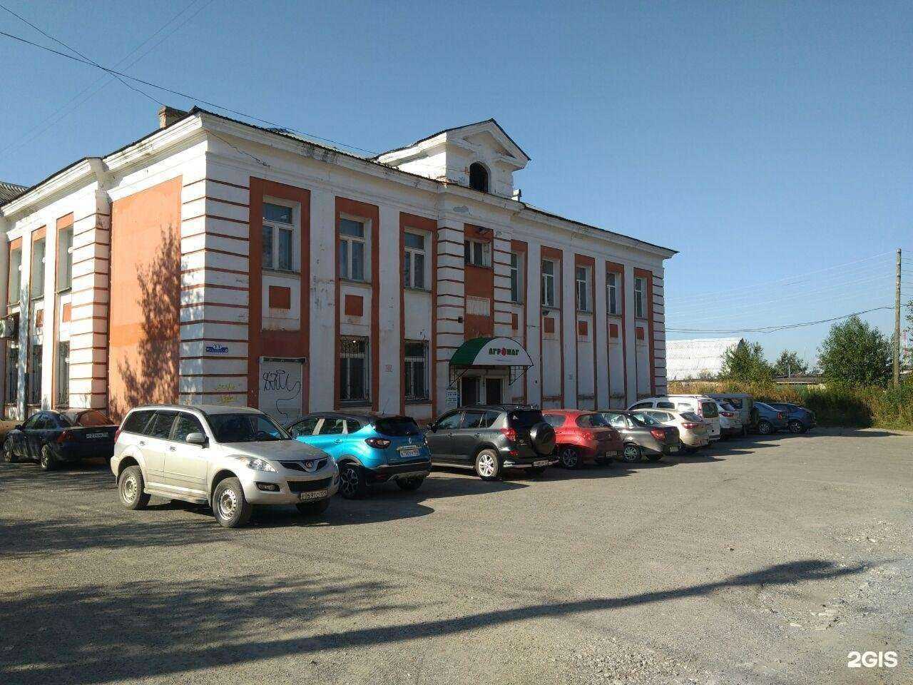 Отзывы на компанию Агромаг в г. Березники c фото