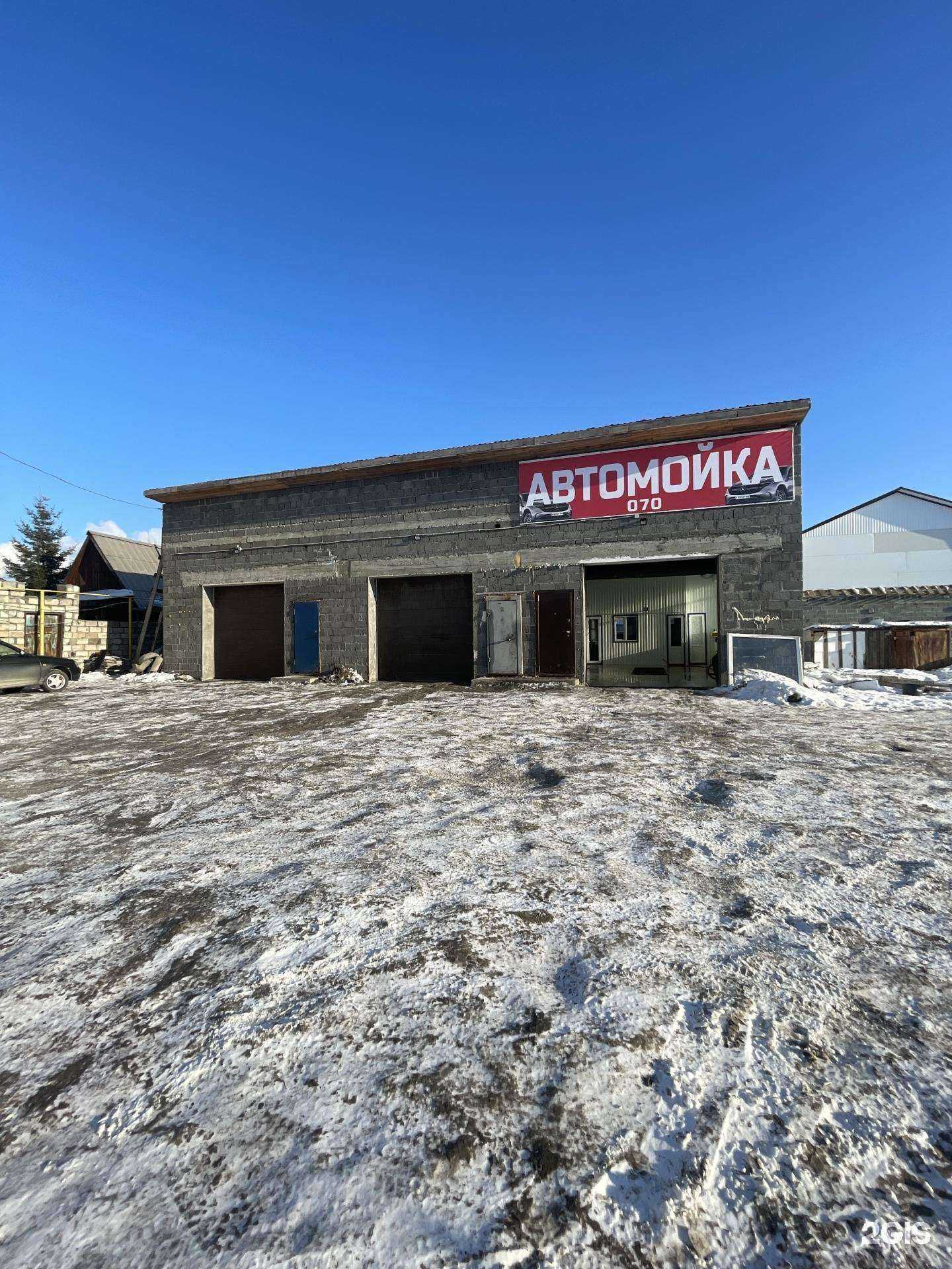 Отзывы на компанию 070 в Нижнем Тагиле c фото - фотография 2 из 2