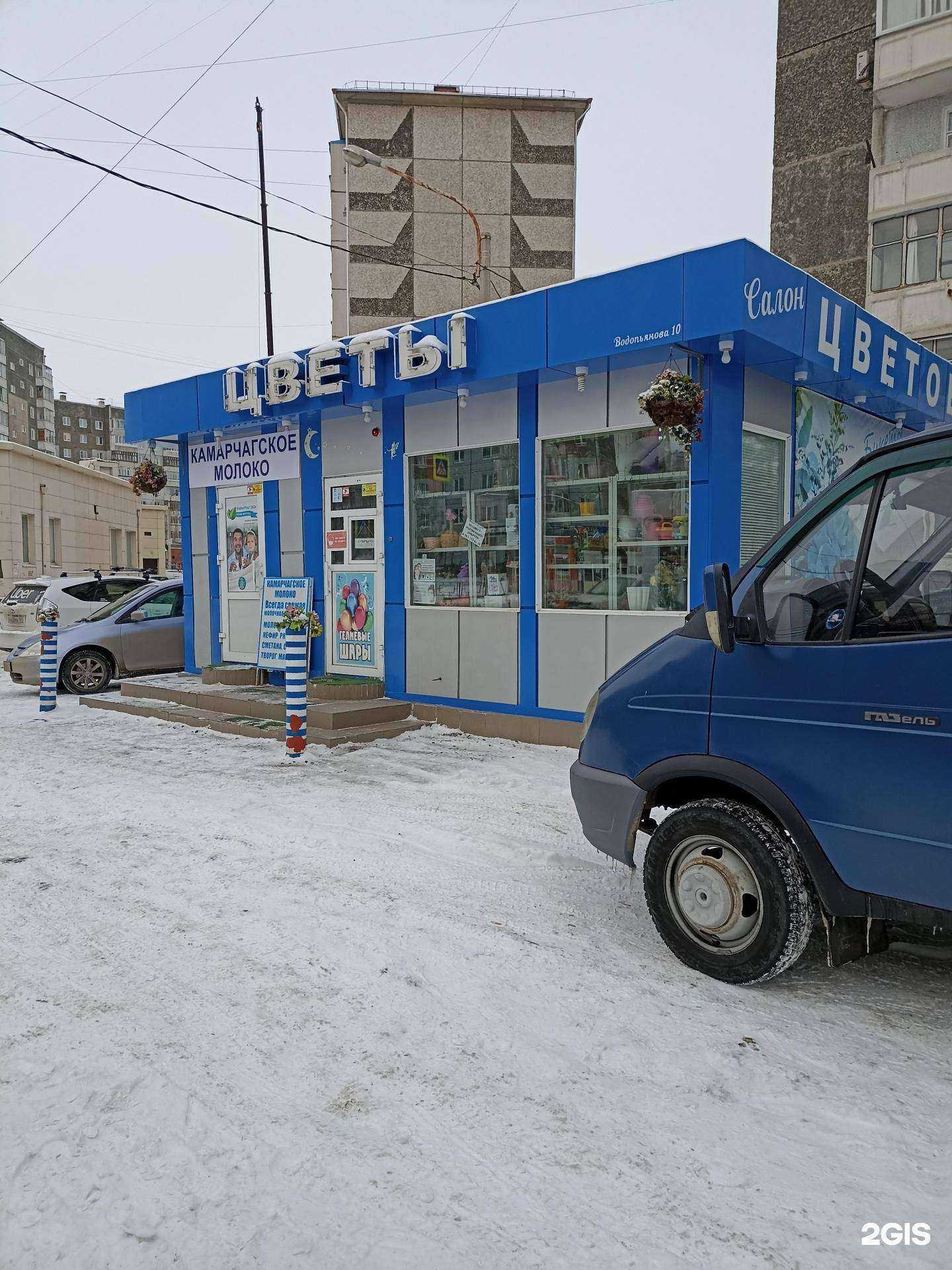 Отзывы на компанию Цвет.off в Красноярске c фото - фотография 2 из 2