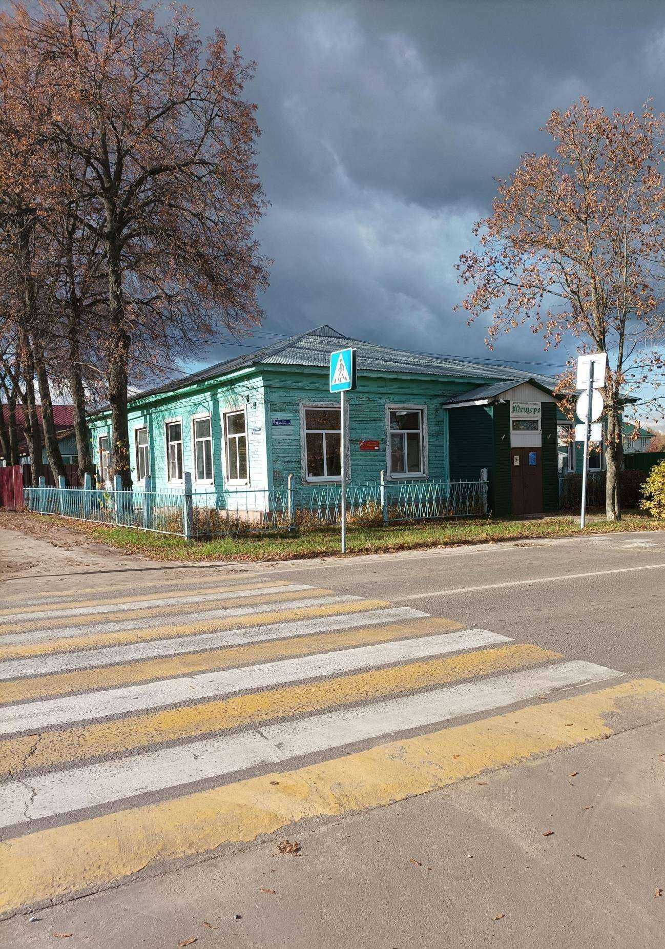 Отзывы на компанию Мещера в Егорьевске c фото - фотография 2 из 2