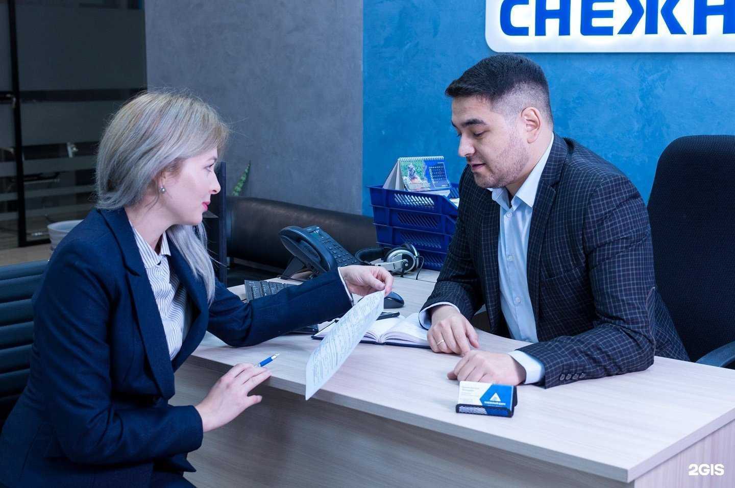 Отзывы на компанию Снежный Барс в Иркутске c фото